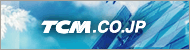 TCM.co.jp